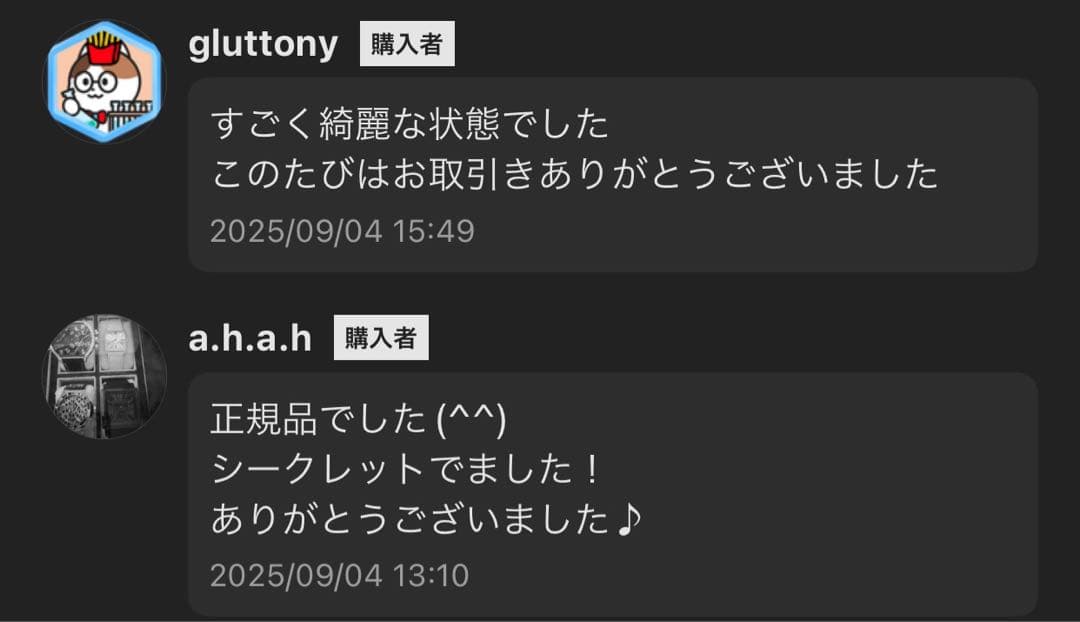 【正規品・箱未開封】 ラブブ マカロン labubu macaron １箱