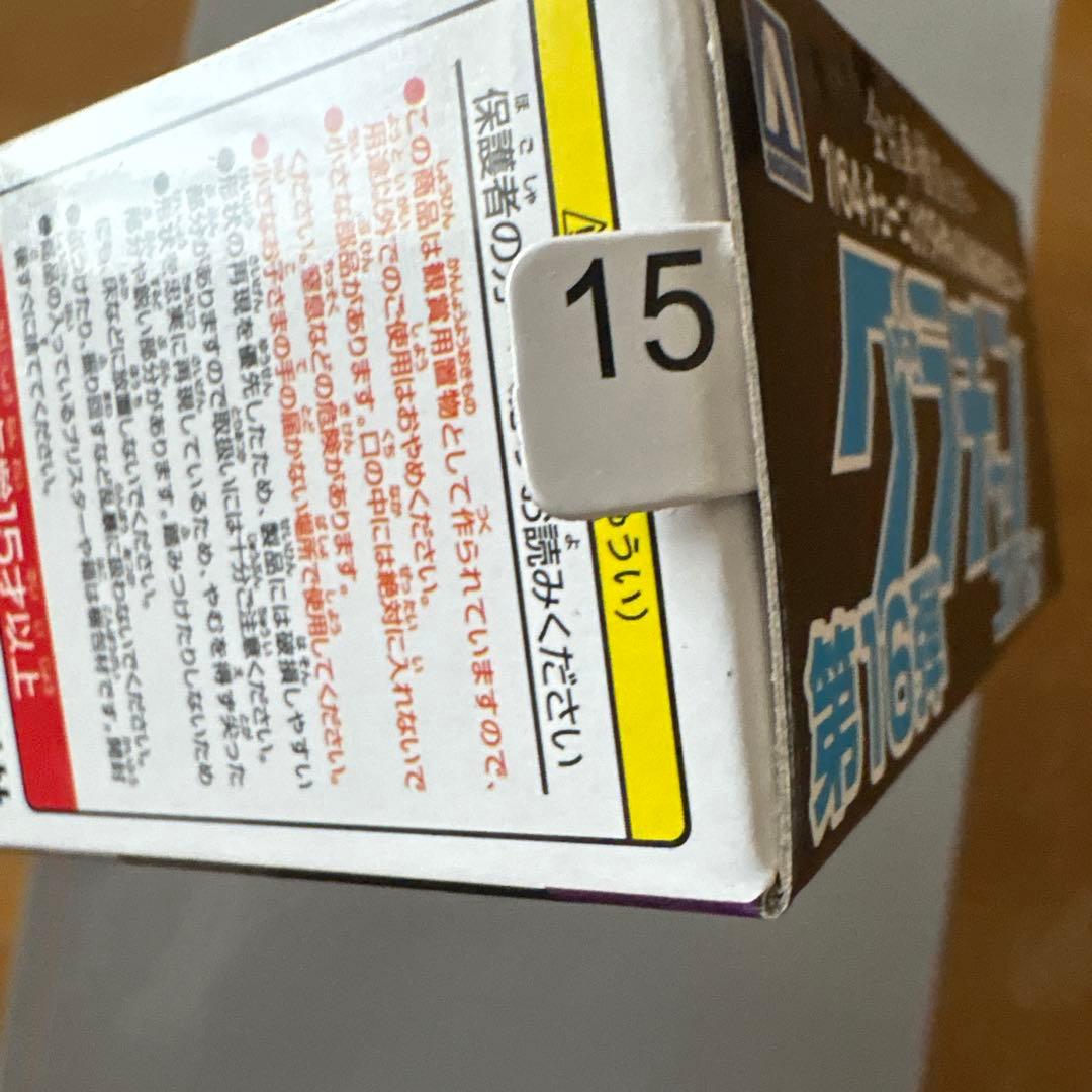 釣*平様 グラチャンコレクション 第16弾　新品、未使用、未開封12台　プラス購