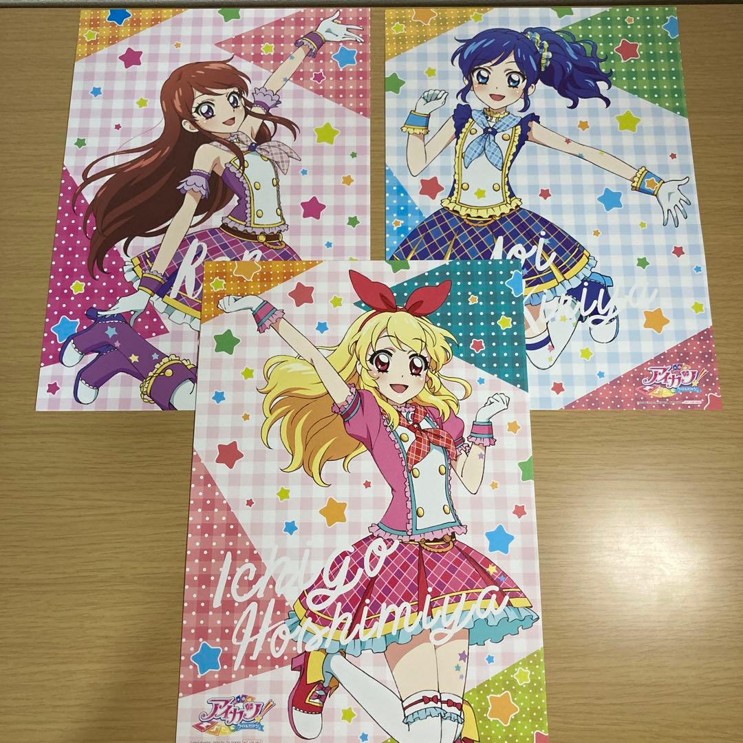 アイカツ A4イラストシート 12枚セット