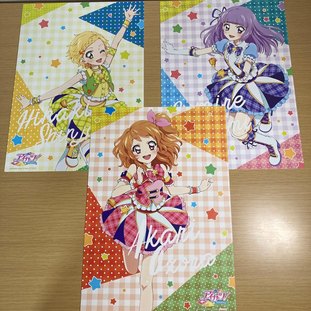 アイカツ A4イラストシート 12枚セット