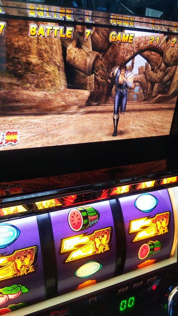 北斗の拳 世紀末救世主伝説 パチスロ実機