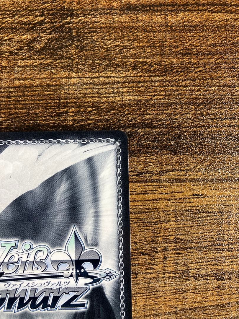 ヴァイス　ブルーアーカイブ　白洲アズサ　SP　サイン