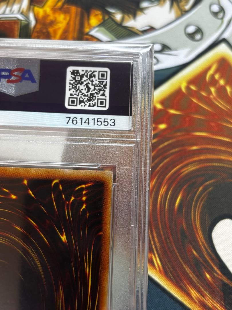 【PSA10】黒衣の大賢者　レリーフ　アルティメットレア　psa ARS 遊戯王