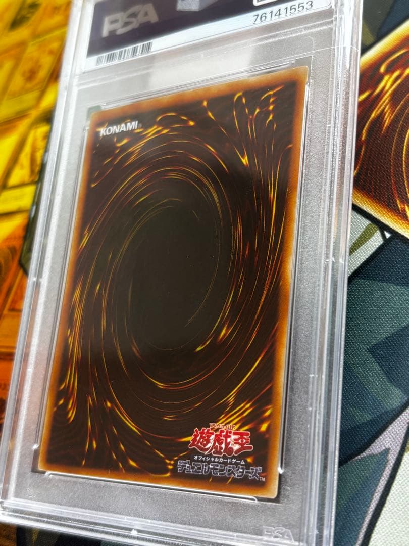 【PSA10】黒衣の大賢者　レリーフ　アルティメットレア　psa ARS 遊戯王