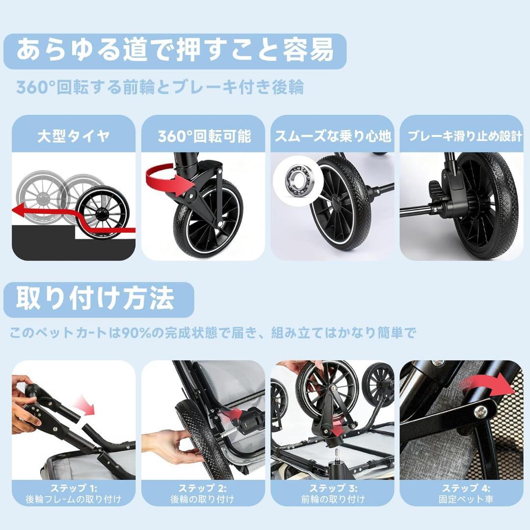 ちいちいさま　　　低床型&前後ドアで乗り降り楽❣️ペットカート 50kg