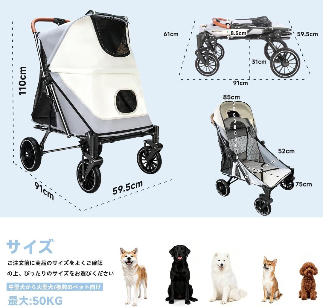 ちいちいさま　　　低床型&前後ドアで乗り降り楽❣️ペットカート 50kg