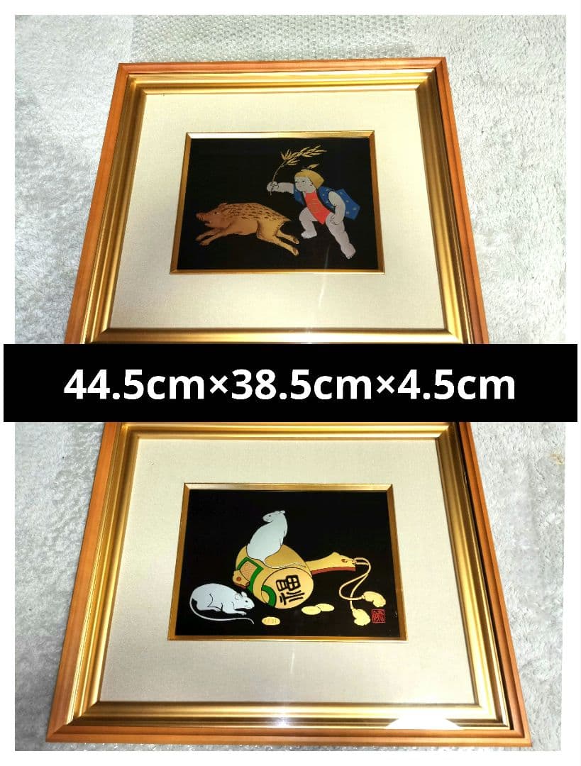 輪島塗　吉田斉州　漆絵　パネル　干支　漆芸