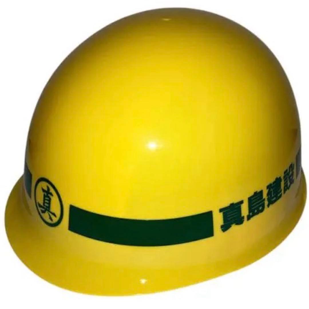 T*K様 新品　龍が如く 真島建設ヘルメット 20周年記念ver. 真島吾朗 特