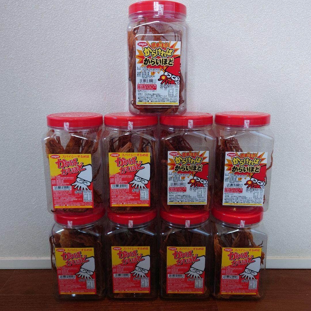 谷貝食品　激辛注意　からければからいほど　イカ　９個セット　つまみ