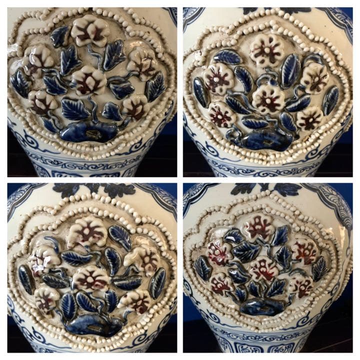 古美術　正元(254年十月-256年五月)時代物 /青花釉裏紅花卉文共蓋壺/在銘