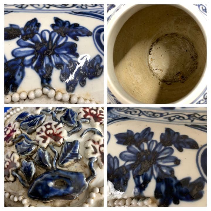 古美術　正元(254年十月-256年五月)時代物 /青花釉裏紅花卉文共蓋壺/在銘