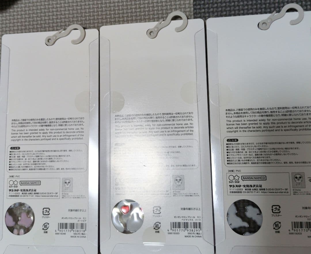 正規品ボンボンドロップシールズートピア・ベイマックス・１０１匹ワンちゃんシール