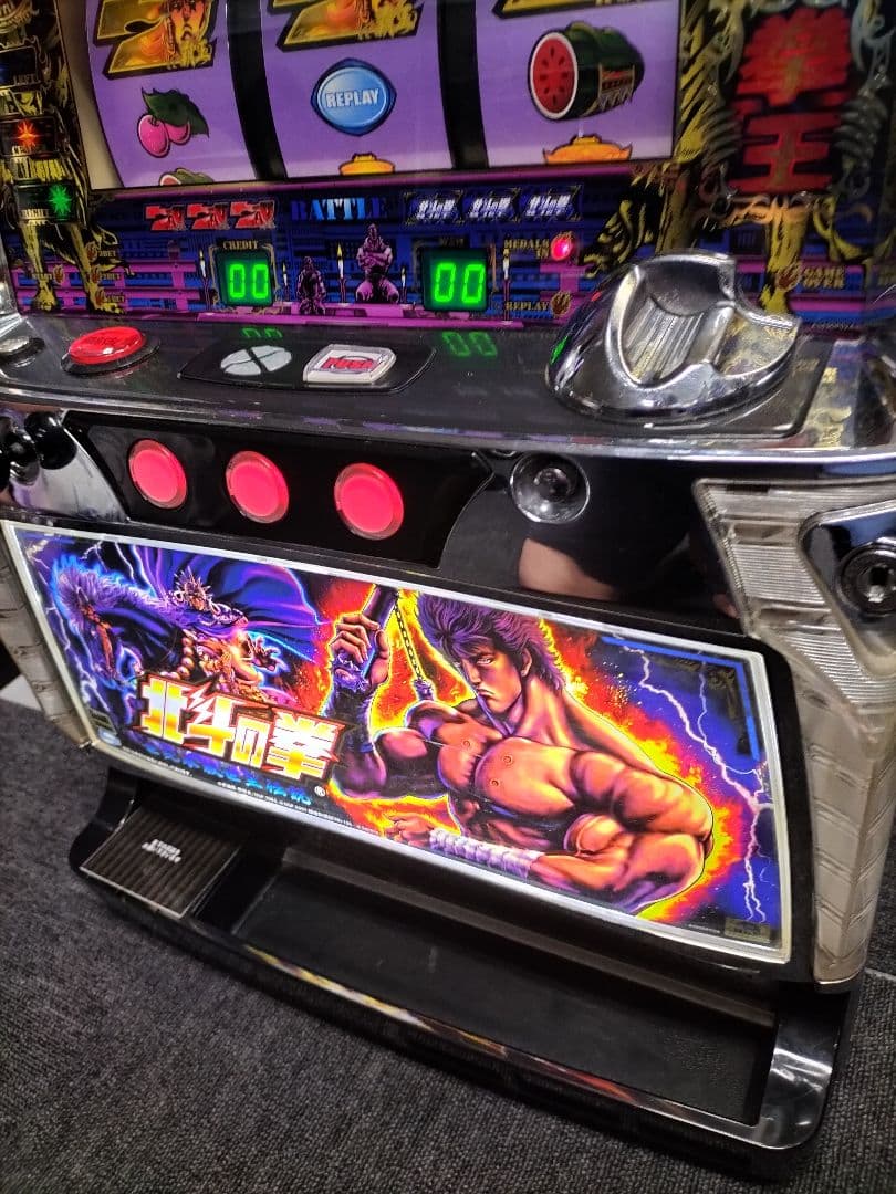 パチスロ実機　北斗の拳　世紀末救世主伝説