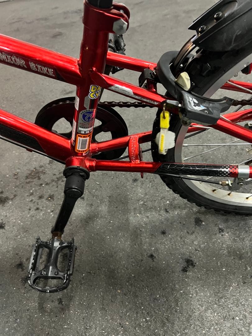 ダイワサイクル　DAIWACYCLE　　子ども用自転車 20型