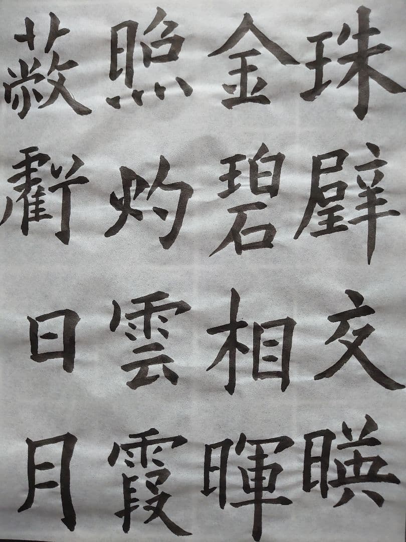 アンティーク書道『９枚 ＯＮＥ セット』飾り書(額入り)