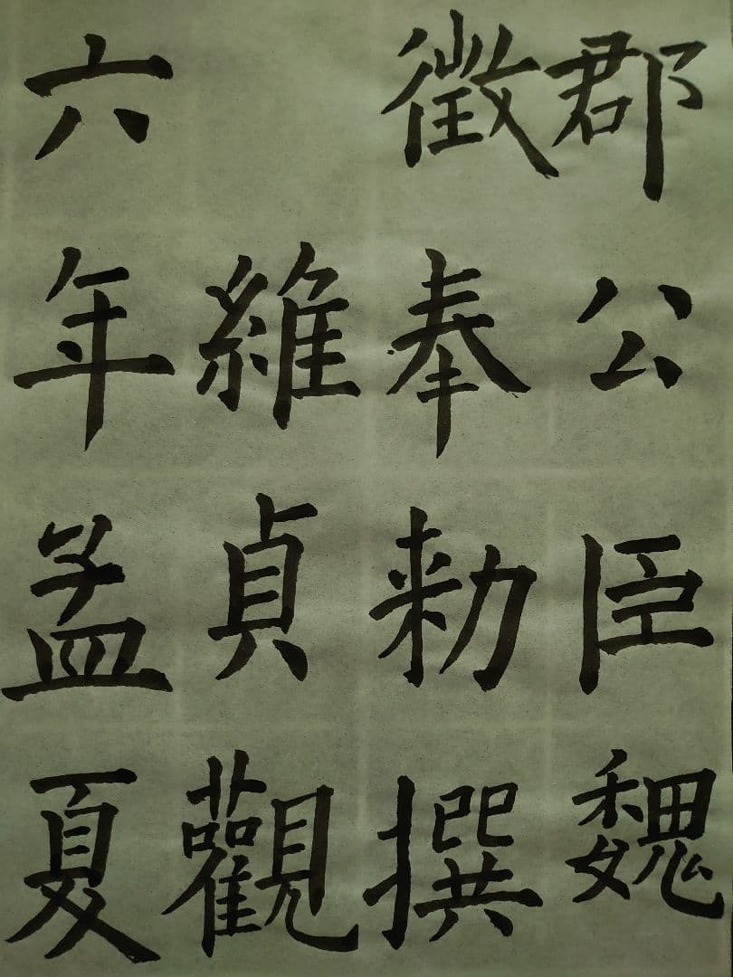 アンティーク書道『９枚 ＯＮＥ セット』飾り書(額入り)