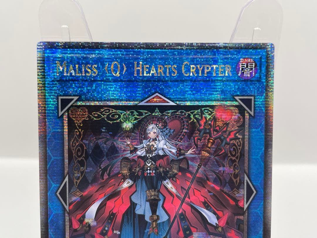 EU版 マリスクイーンハーツオブクリプター 25thシークレット 遊戯王