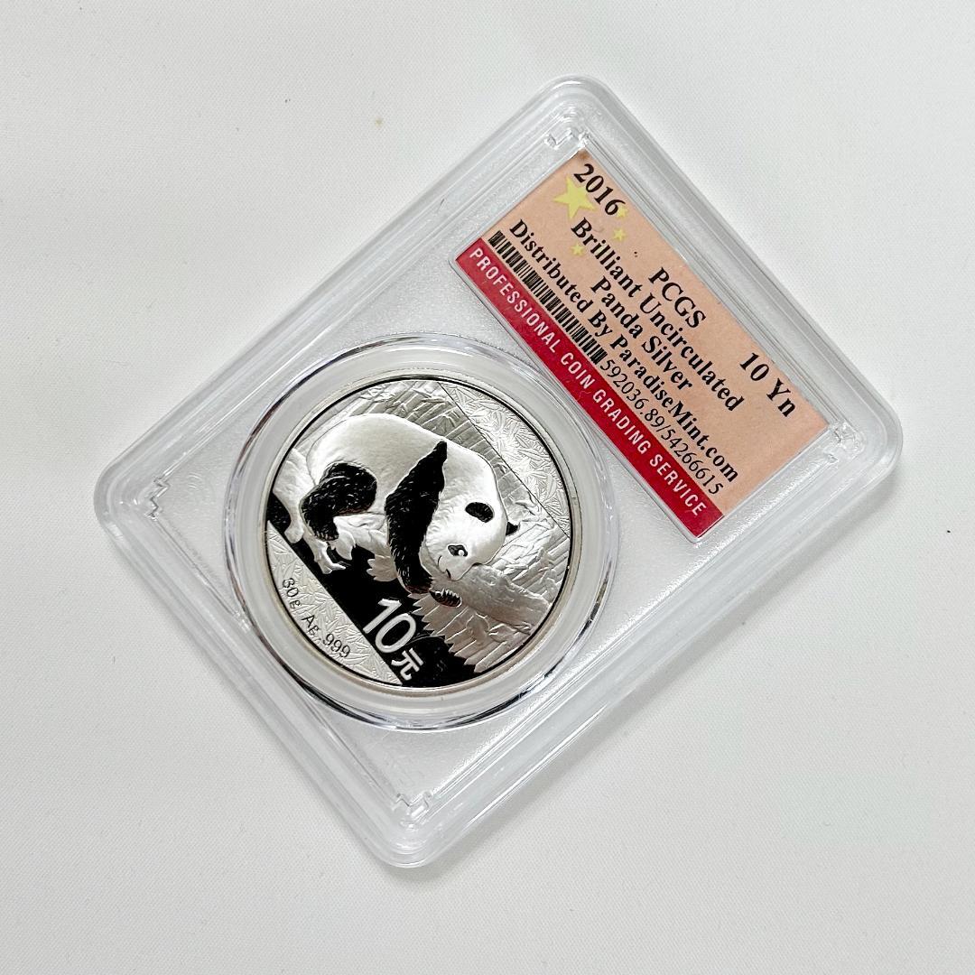 2016年 中国　パンダシルバー PCGS 未流通品　30ｇ