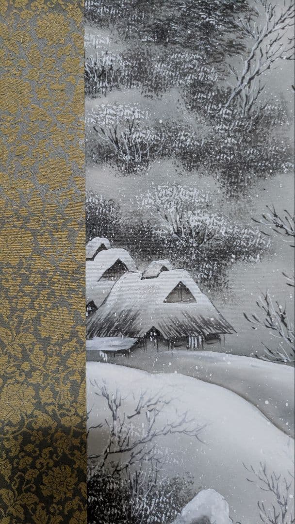 水墨画 掛け軸 小森清 冬山と川の風景