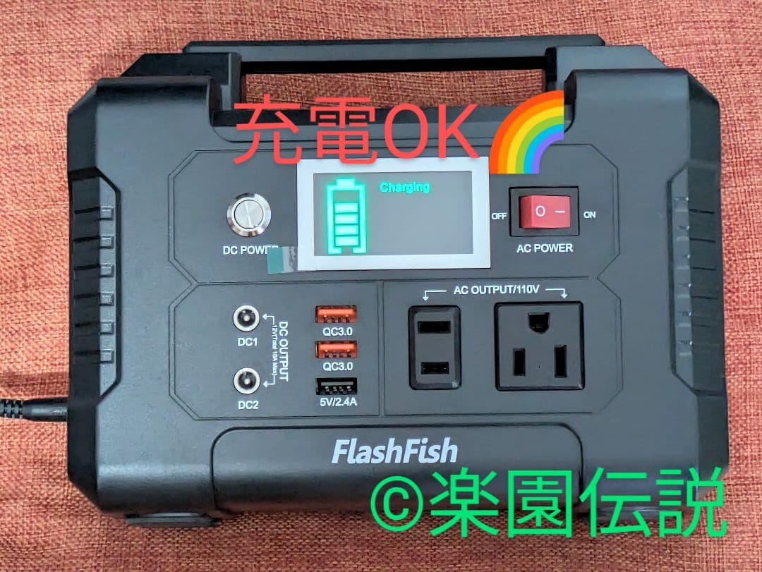 【人気商品入荷_応談可】アウトドアや緊急時に！FlashFish ポータブル電源