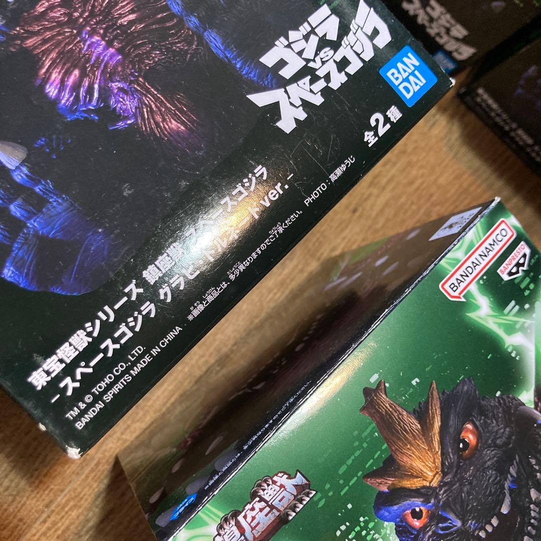【未開封】 鎮座獣 スペースゴジラ グラビ・トルネード　 フィギュア　8個