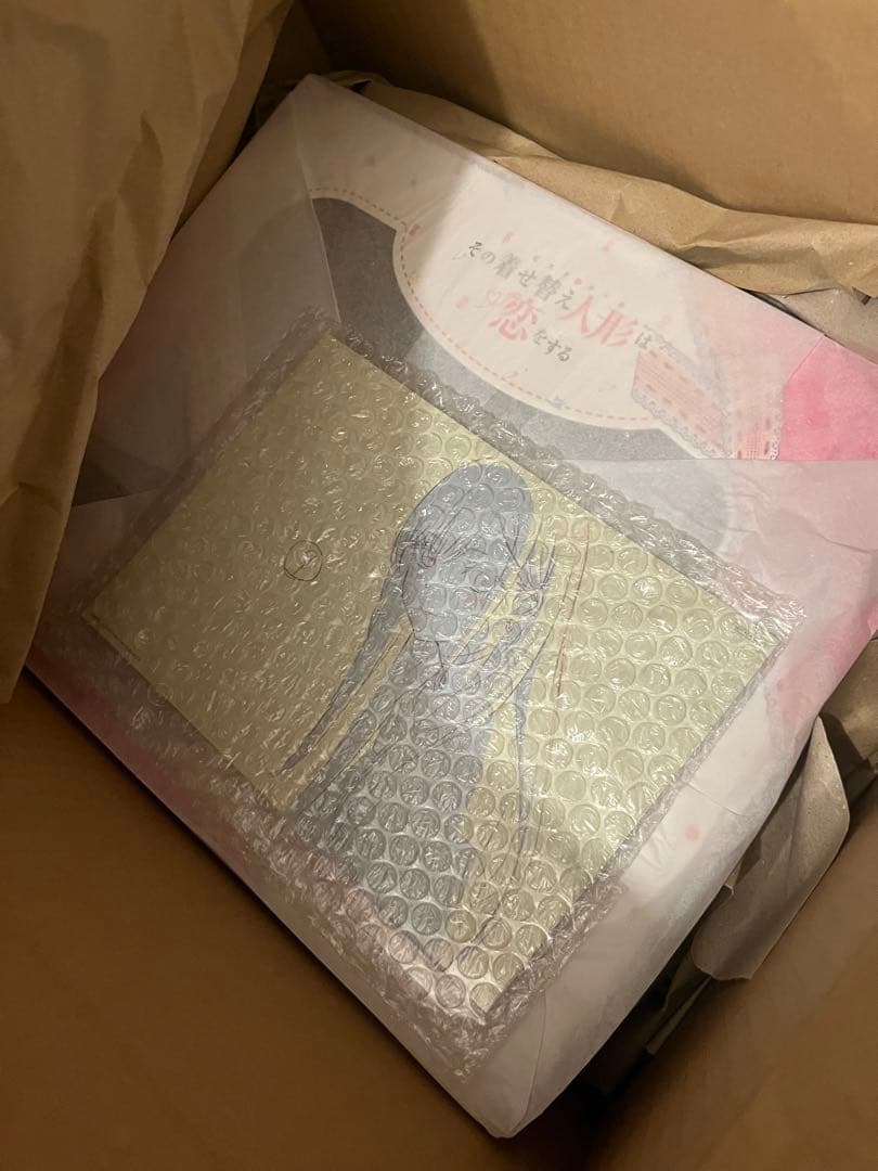 最終値下げ　 アニプレックス　喜多川海夢　フィギュア二体セット