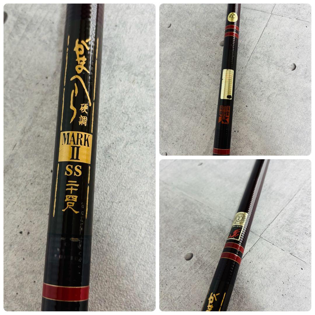 がまかつ がまへら 硬調 MARK2 24尺 SS ヘラブナ ロッド ヘラ竿