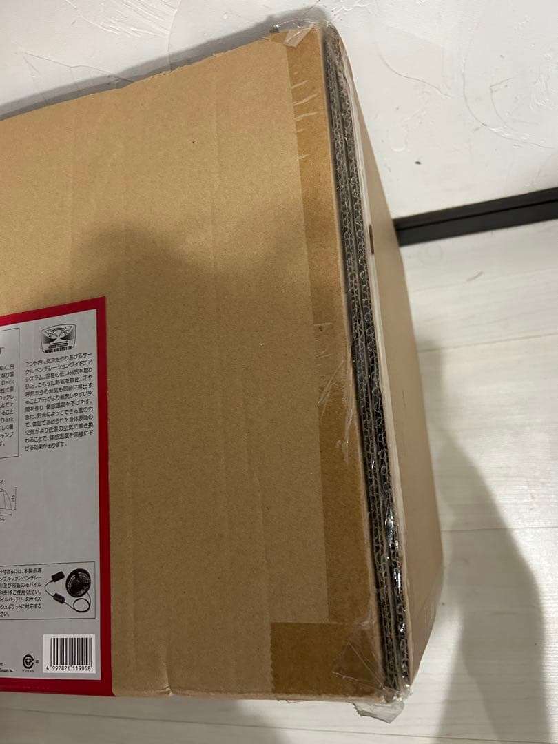 【未開封品】コールマン タフスクリーン2ルーム ハウス エアー /MDX＋