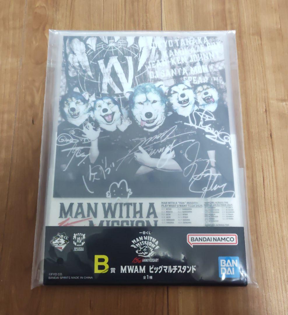 一番くじ マンウィズ フェイスクッション