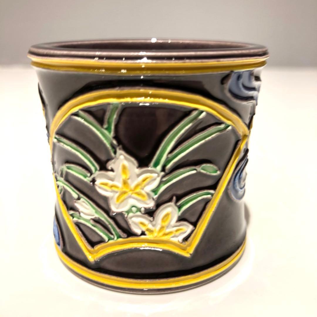 【茶道具】中村翠嵐　翠嵐窯製　紫交趾地紙流皆具