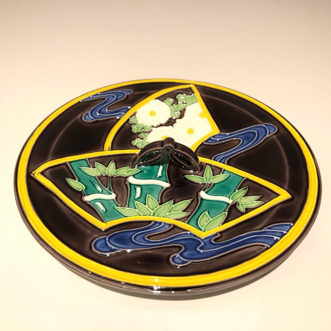 【茶道具】中村翠嵐　翠嵐窯製　紫交趾地紙流皆具