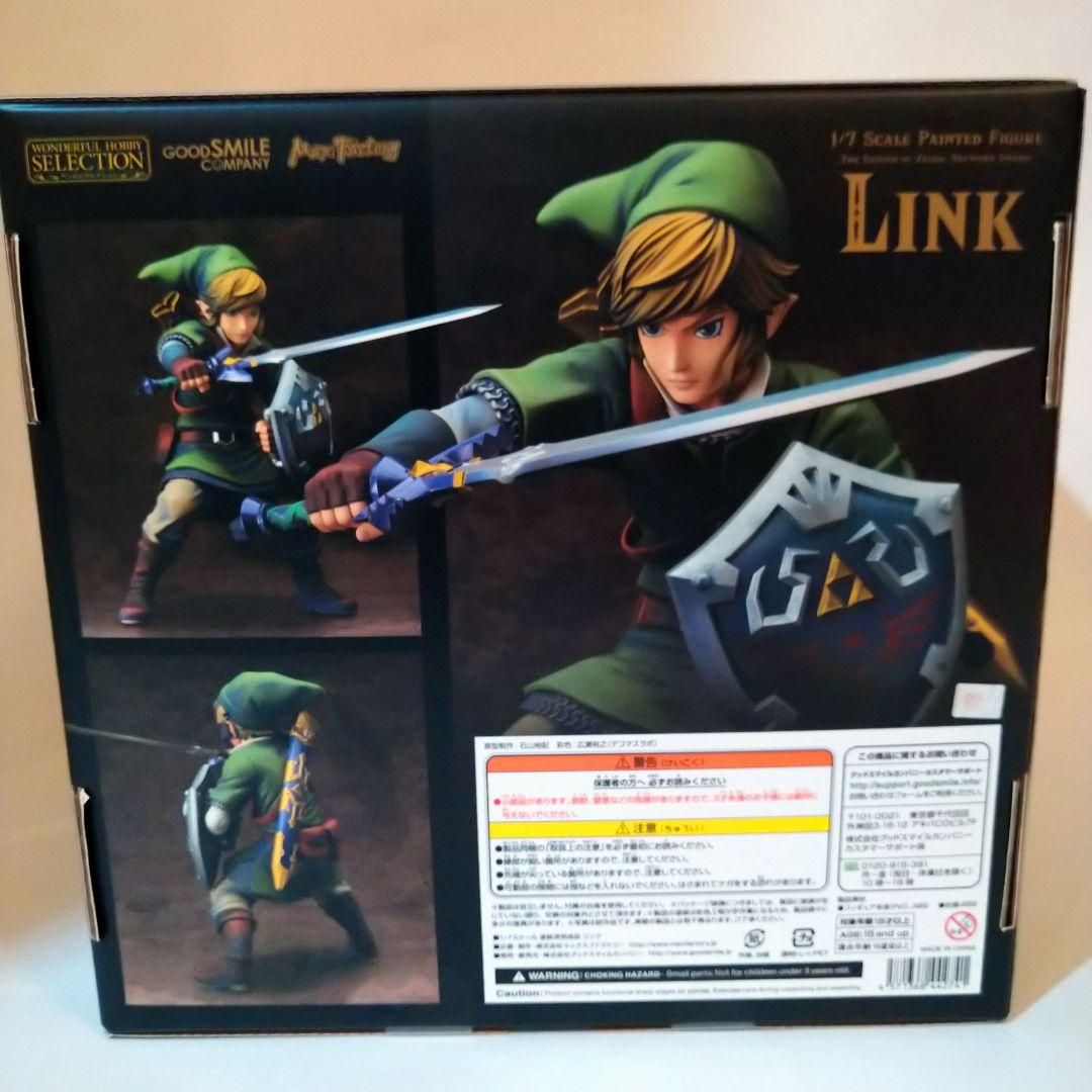 グッドスマイルカンパニー ゼルダの伝説 スカイウォードソード リンク
