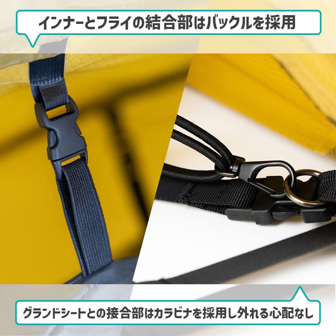 XONE ソロキャンプテント