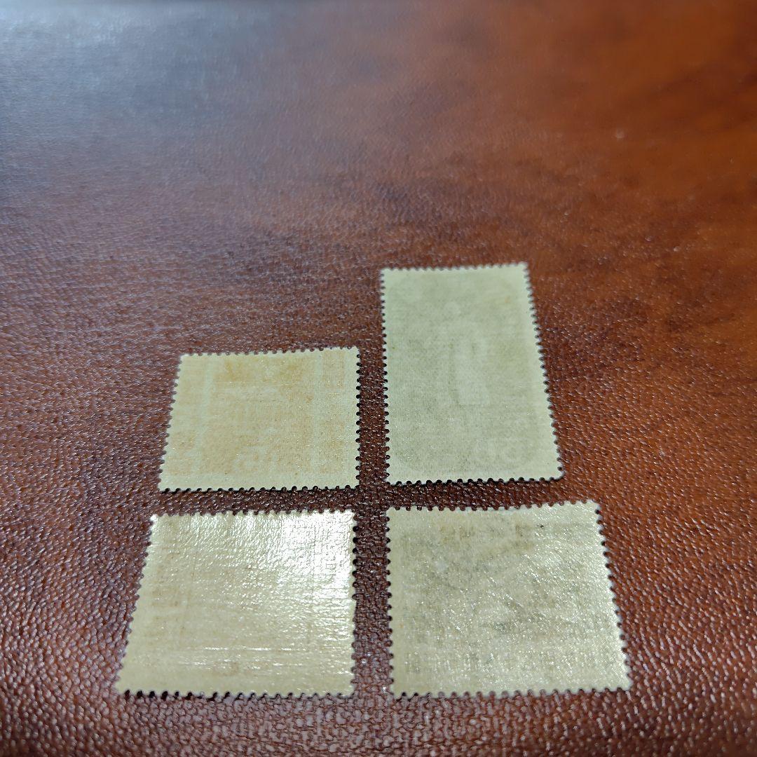 山田商品　　銭単位切手　郵便創始75年4種完　(極美品)
