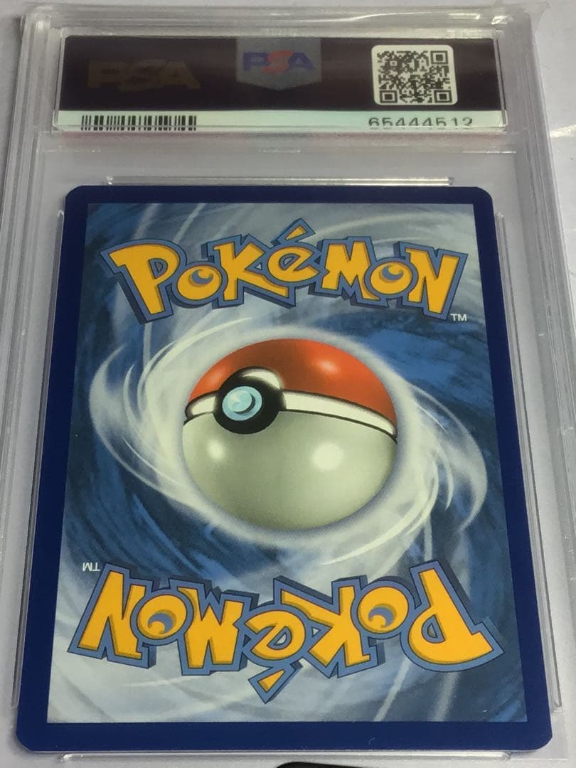 psa10 2021年シャワーズV MAX夏ポケカPROMO英語 海外