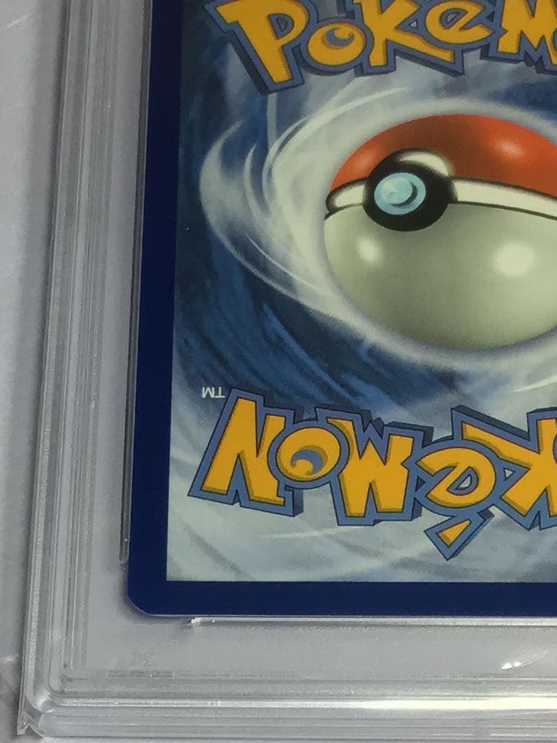 psa10 2021年シャワーズV MAX夏ポケカPROMO英語 海外