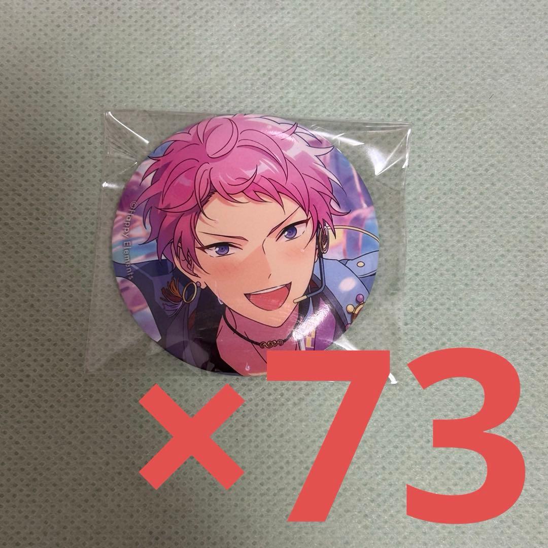 斎宮宗 イベコレ缶バッジ イベコレ コレ缶 2021 Summer