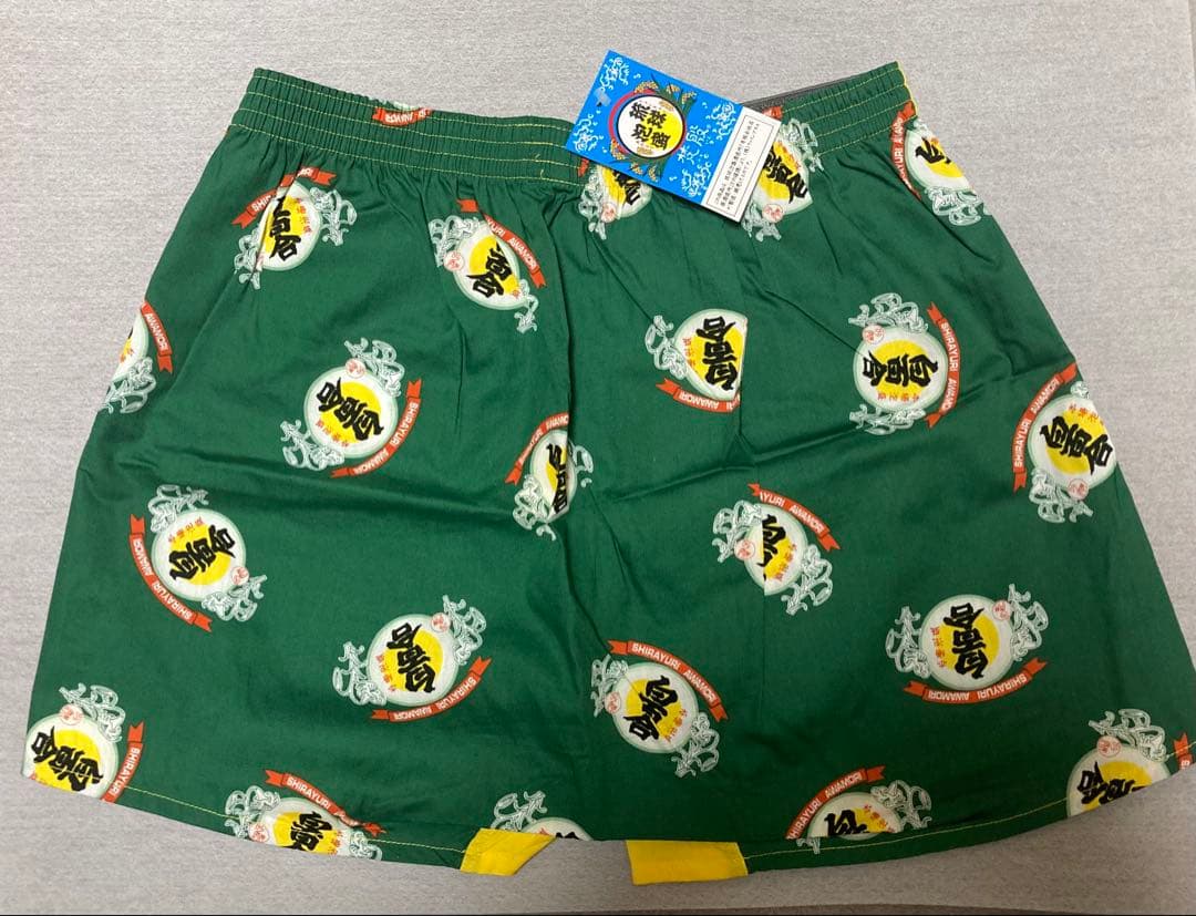 激レア‼︎ラス①‼︎ NEW☆本場琉球泡盛【白百合】吟醸★トランクス（Ｌ）