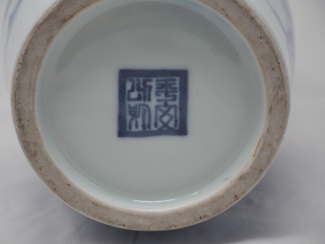 有田焼　染付山水図　花瓶　かなり細かい筆づかい　-SO