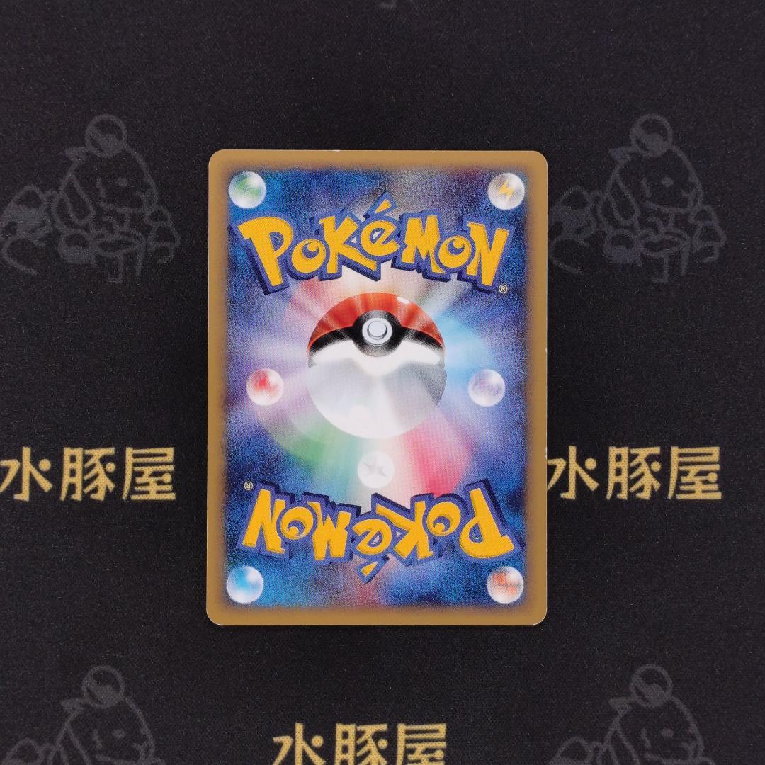 ポケモンカード　ニドキング　クリスタルタイプ　eカード　アンリミ　088