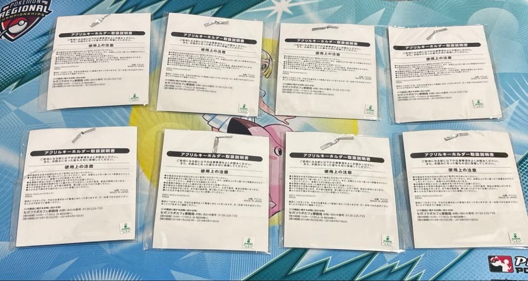 ラブライブ！ セガコラボカフェ アクリルキーホルダー 8個セット μ's