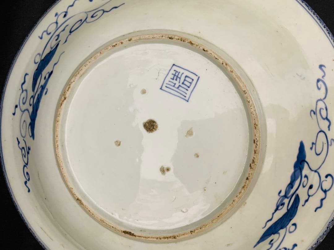 古伊万里　花唐草　大皿　深鉢　約直径38㎝