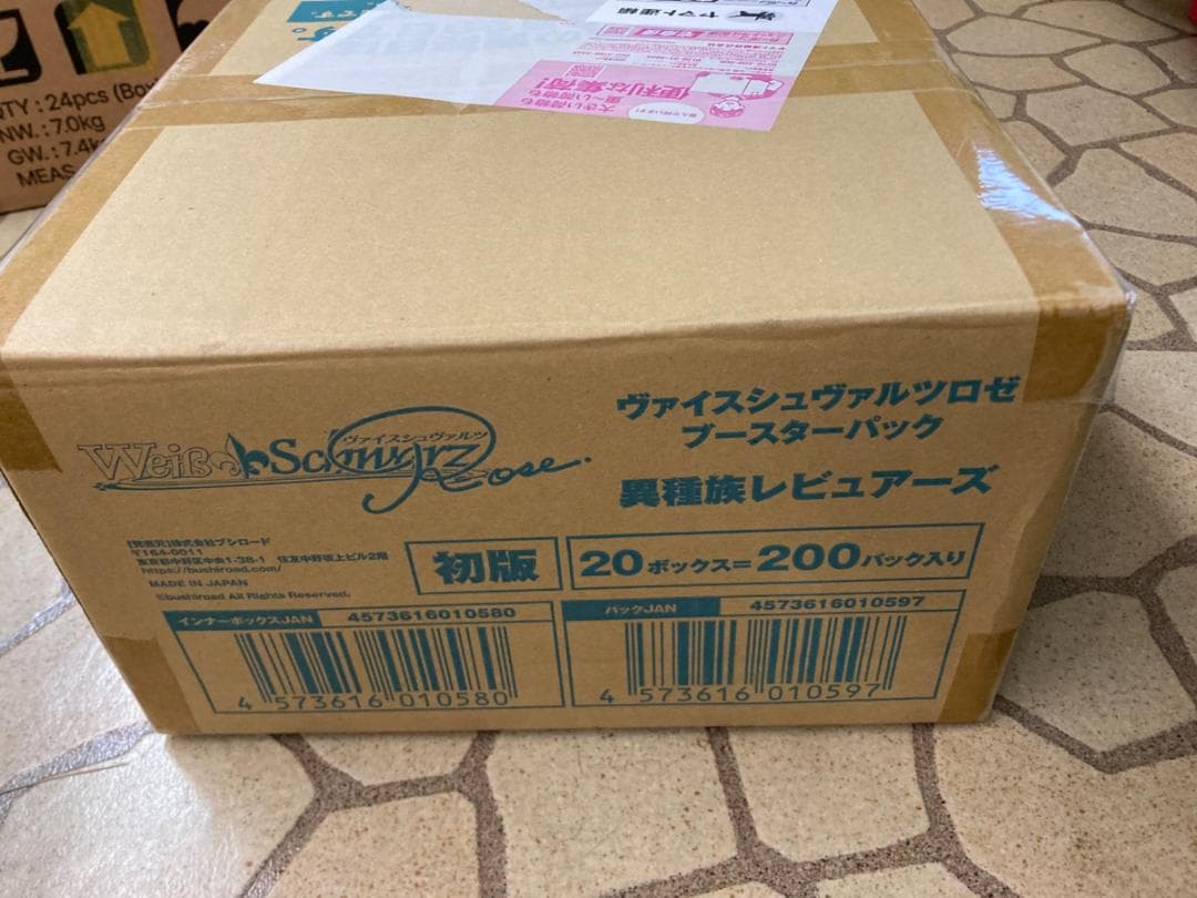 わ*金様 ヴァイスシュヴァルツロゼ 異種族レビュアーズ 1カートン（20box）