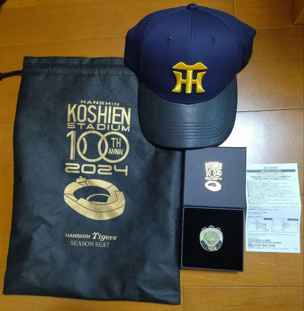 阪神タイガース 100周年記念キャップとピンバッジ
