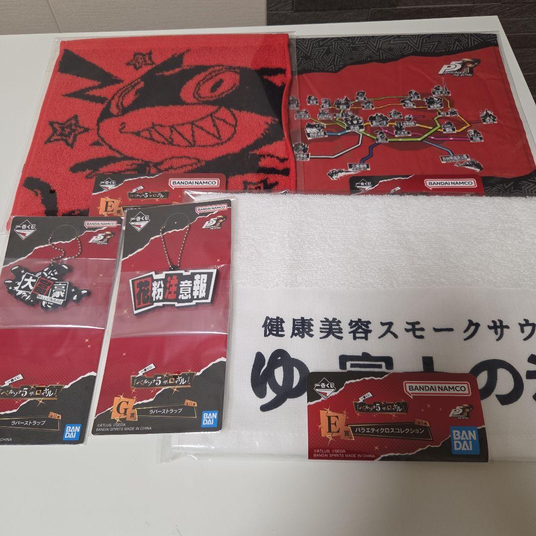 一番くじ　 ペルソナ5　 A賞　B賞　 D賞　ラストワン賞+下位色々セット