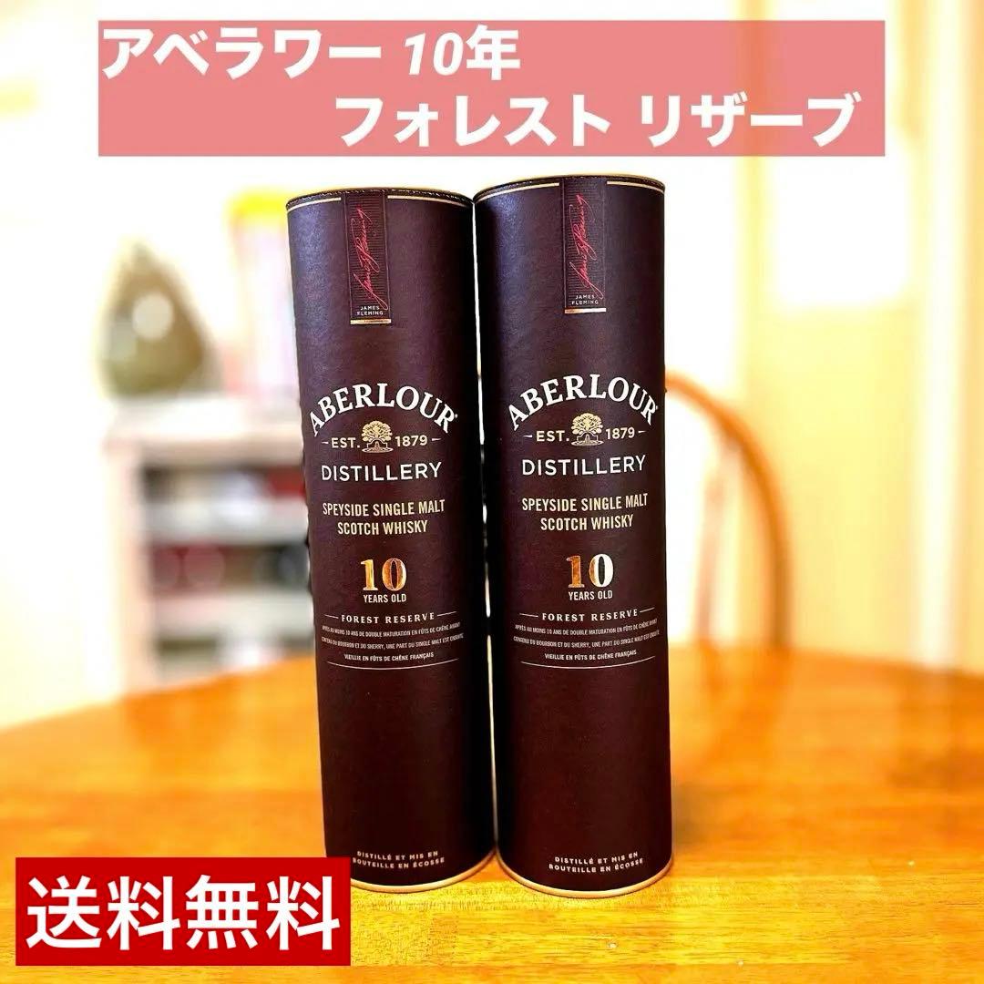 アベラワー 10年 フォレスト リザーブ 700ml