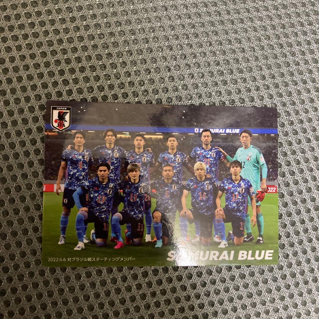 久保建英と愉快な仲間たち