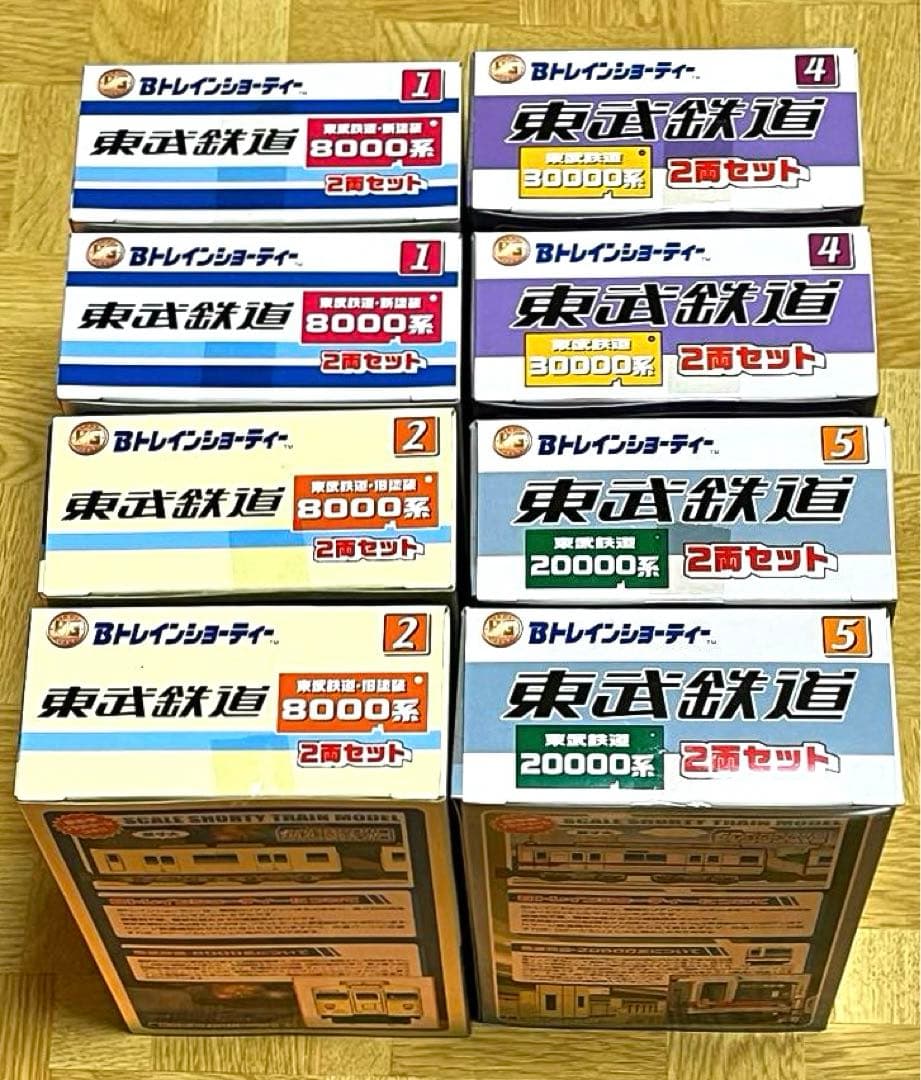 【未開封新品】Ｂトレインショーティー　東武鉄道［NO.１・２・４・５］８箱セット