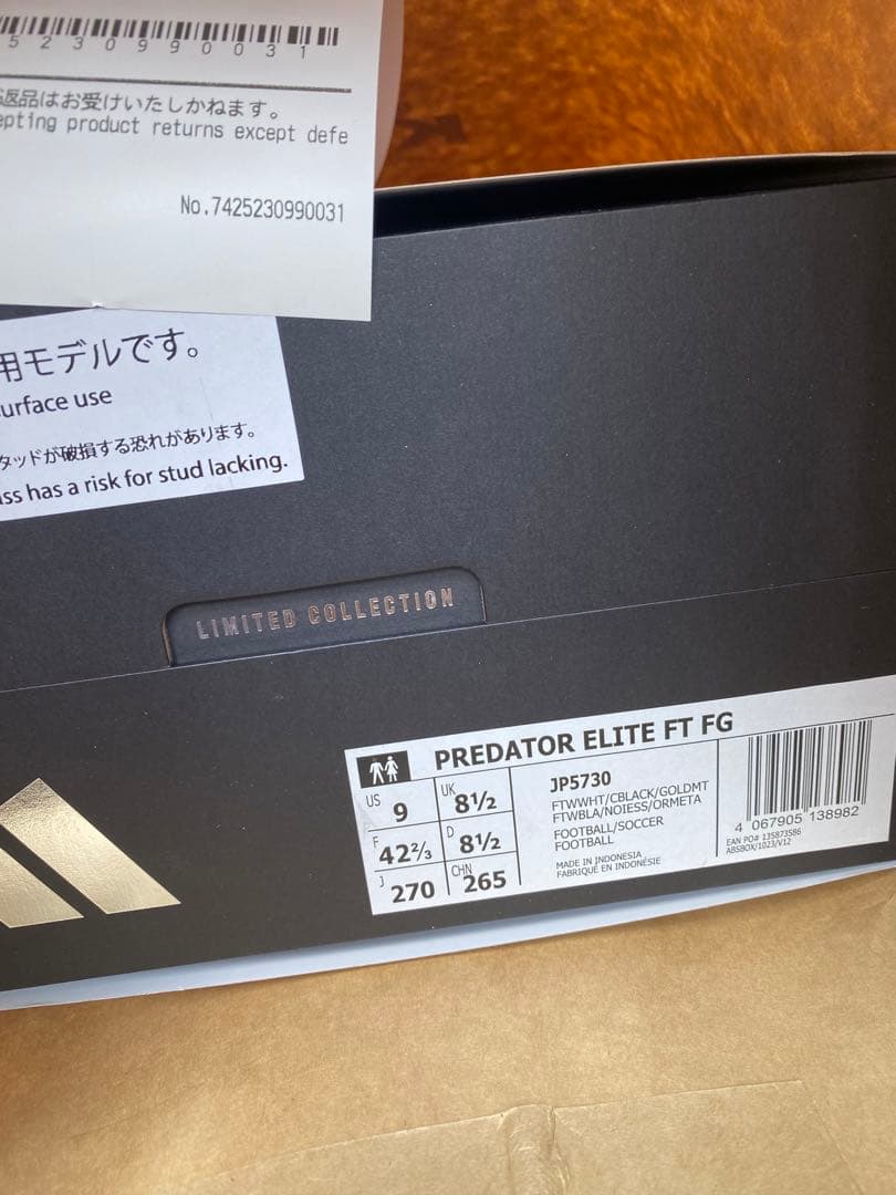 【27cm】PREDATOR ELITE FT FG+ チームガイスト