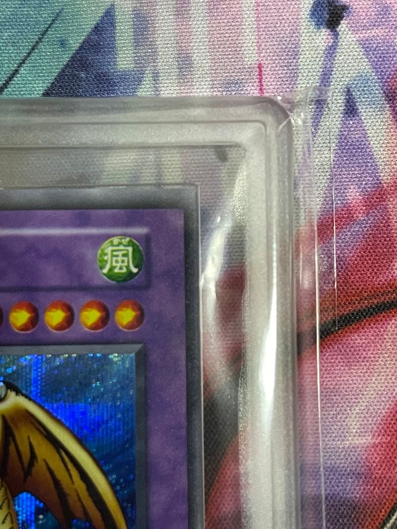 【ARS9】千年竜　初期シークレットレア　vol.6 サウザンドドラゴン